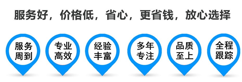 遂溪货运专线 上海嘉定至遂溪物流公司 嘉定到遂溪仓储配送